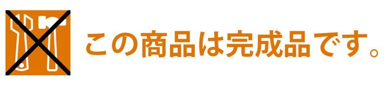 NA 西20