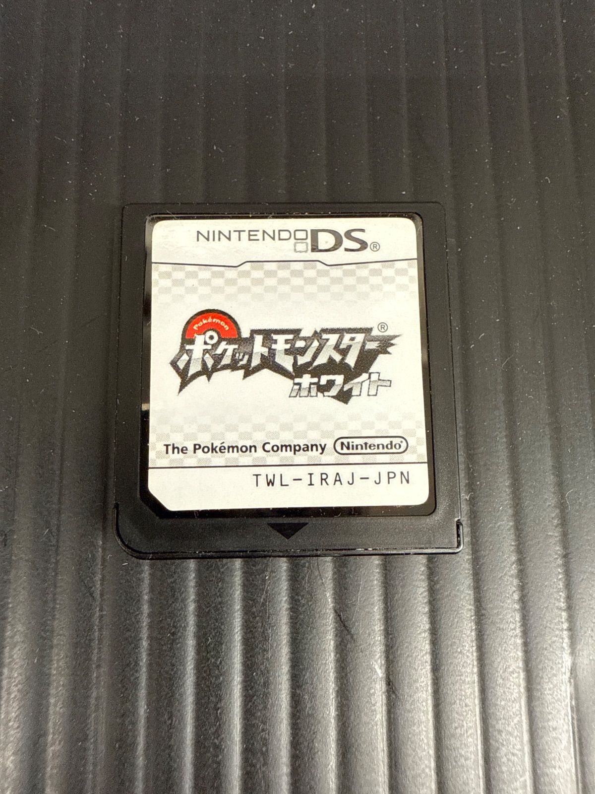 ニンテンドー DS ポケットモンスター Amazon | ニンテンドーDSi レシラム・ゼクロムエディション