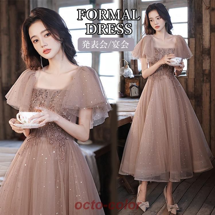 ドレス ピアノ 発表会 大人 半袖 マキシ丈 無地 刺? ワンピース レディース 女の子 中学生 高校生 ピアノ ウェディング レース ピンク ハイネックドレス ビー xzdslyi