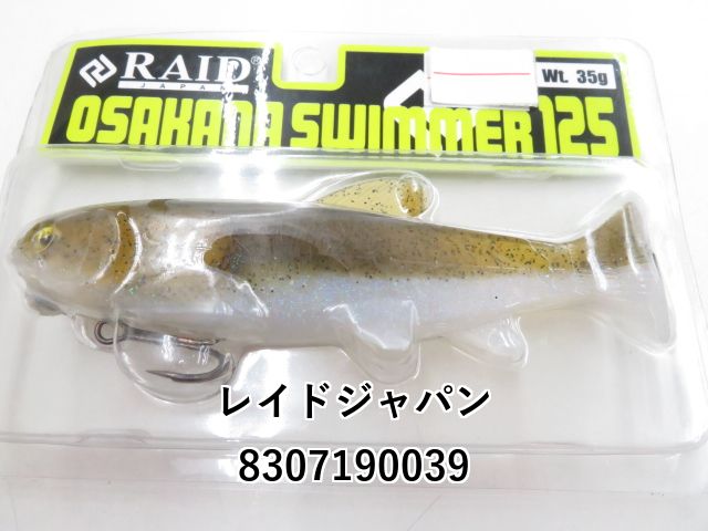 レイドジャパン　スクラッチバック　Gi  オサカナスイマー レイドジャパン スクラッチバック Gi オサカナスイマー（レイド