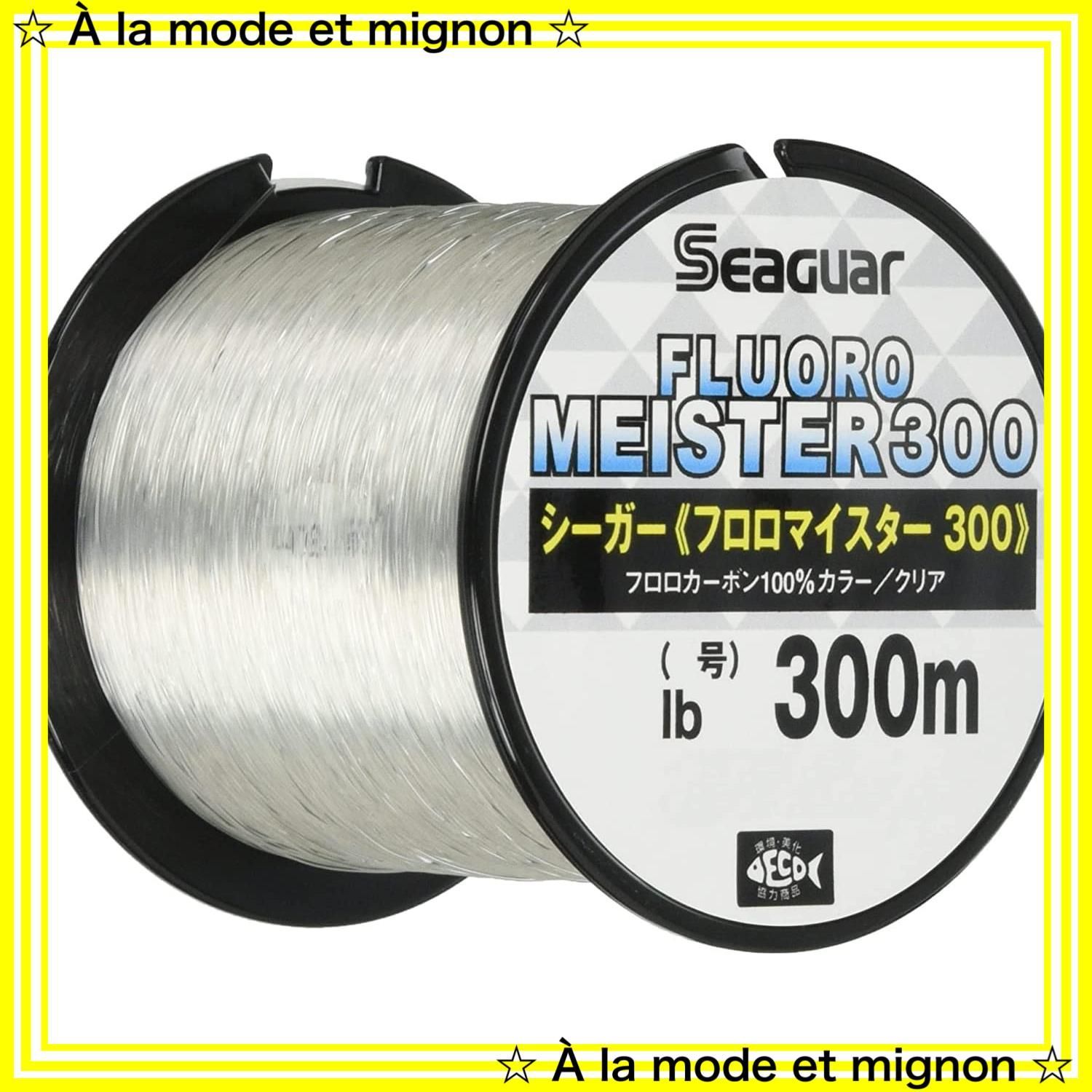 【即日発送】シーガー フロロマイスター300 シーガー(Seaguar) 300m