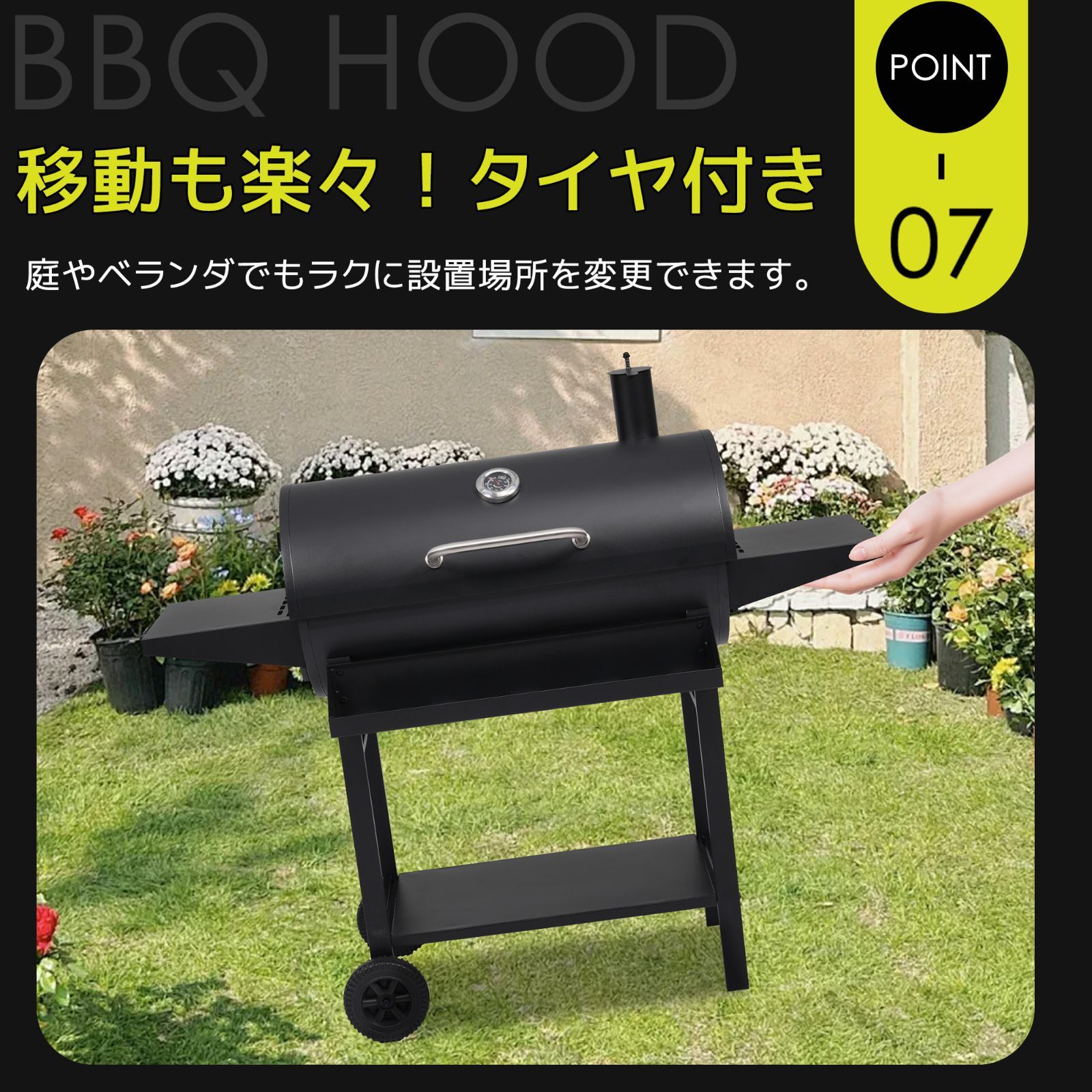 バーベキューコンロ 焼き網 温度計 サイドテーブル 8-12人用 燻製 温度