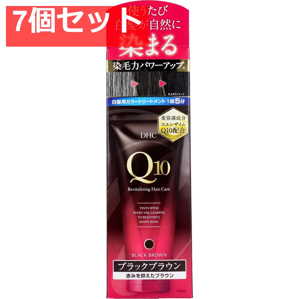 DHC Q10プレミアム カラートリートメント(SS) ブラックブラウン 150g 7個セット まとめ売り
