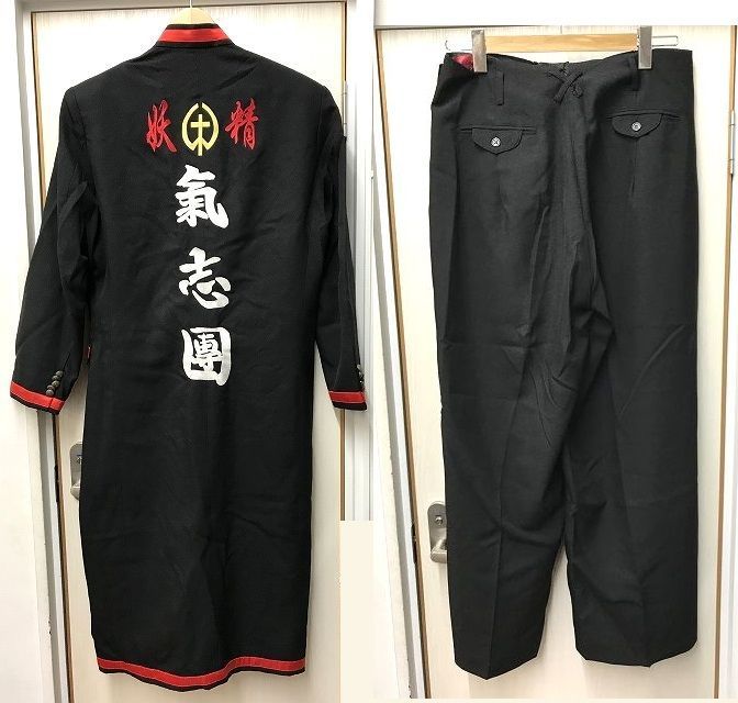 気志團 特攻服 ロング 氣志團 長ラン 詰襟 特攻服 コスプレ 上下 サイズL - メルカリ