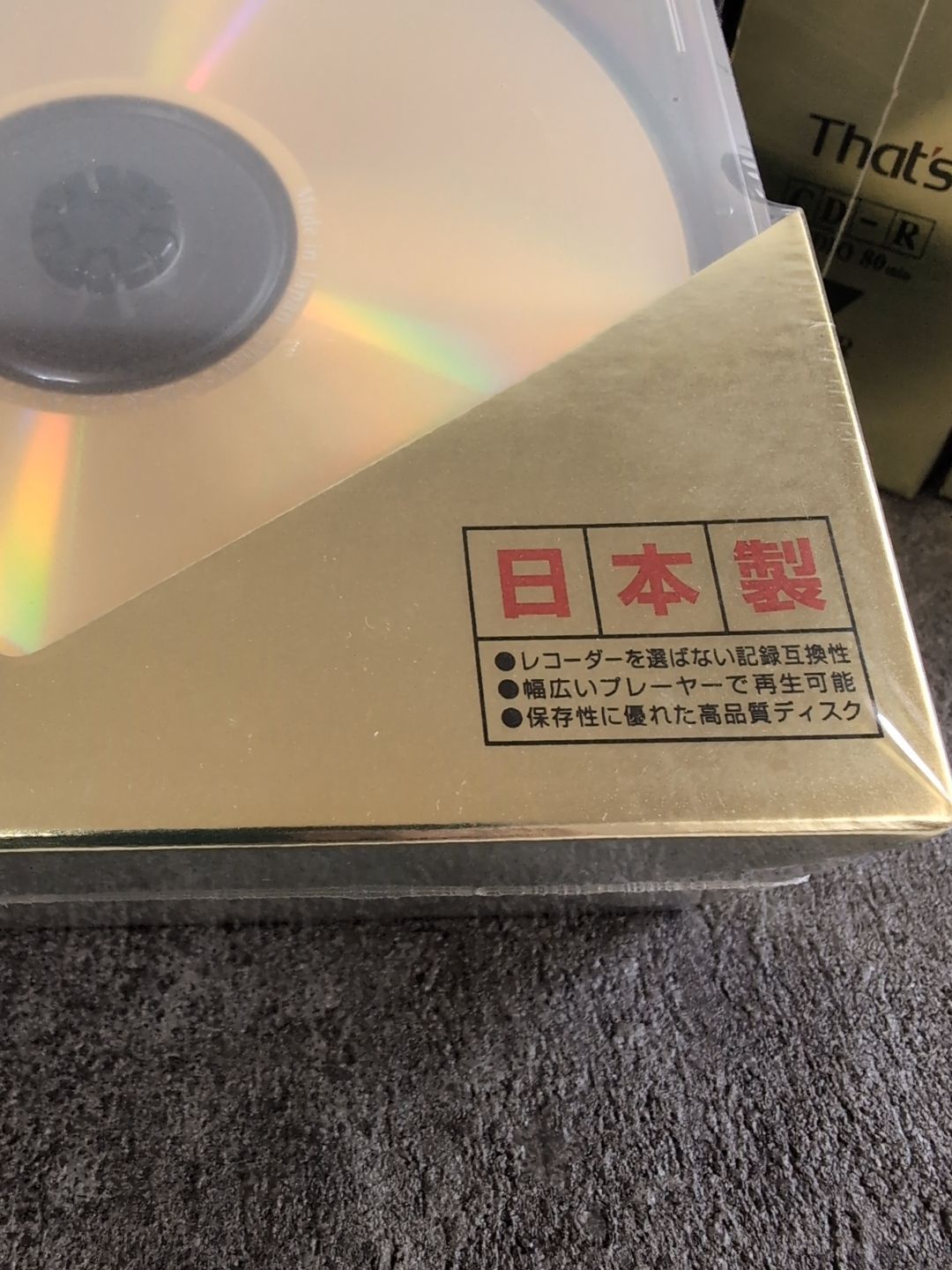 音楽用 録音用