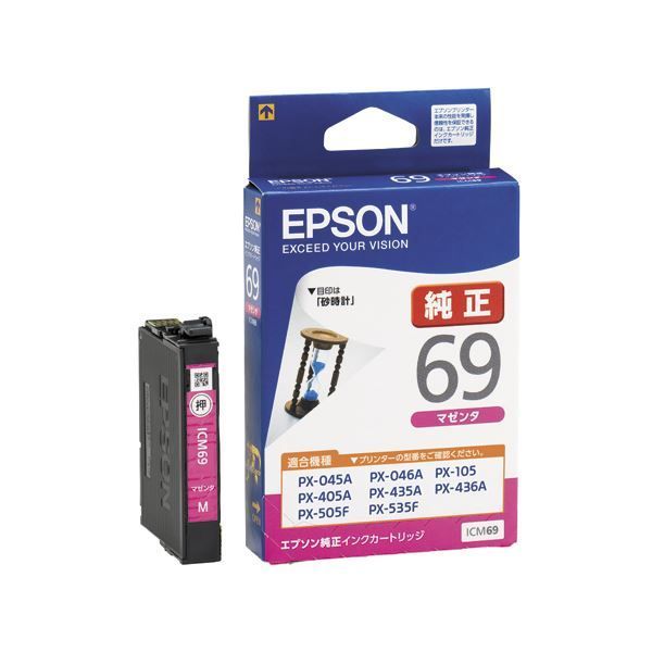 (まとめ) エプソン EPSON インクカートリッジ マゼンタ ICM69 1個 【×10セット】