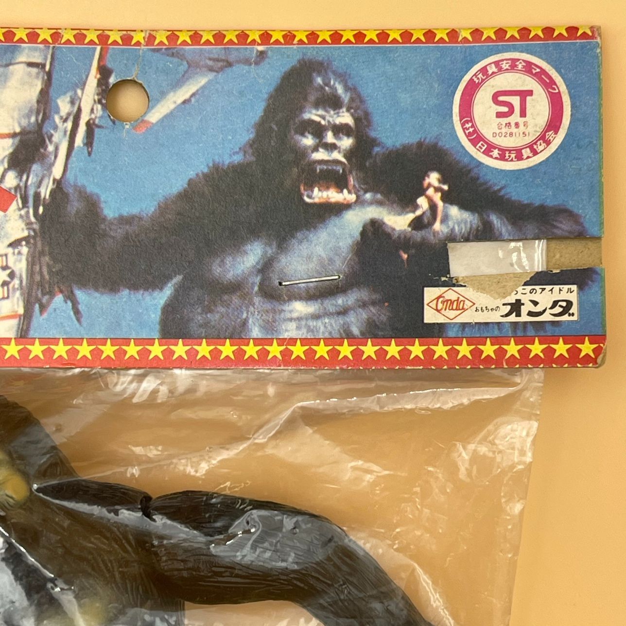 キングコング ソフビ タカラ　MEGO オンダ　昭和レトロ　フィギュア キングコング ソフビ タカラ MEGO オンダ 昭和レトロ フィギュア