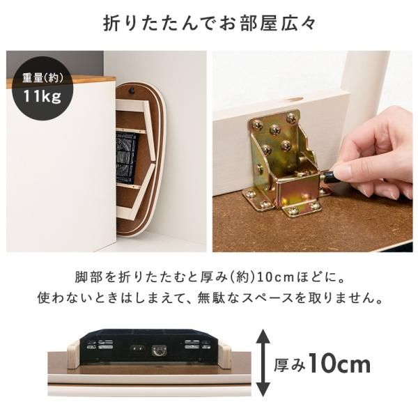 こたつ＋うす掛け布団 2点セット（ホワイトウォッシュ/グレー