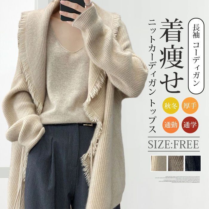 Leilian(レリアン) カーディガン サイズ13+ S レディース - 黒