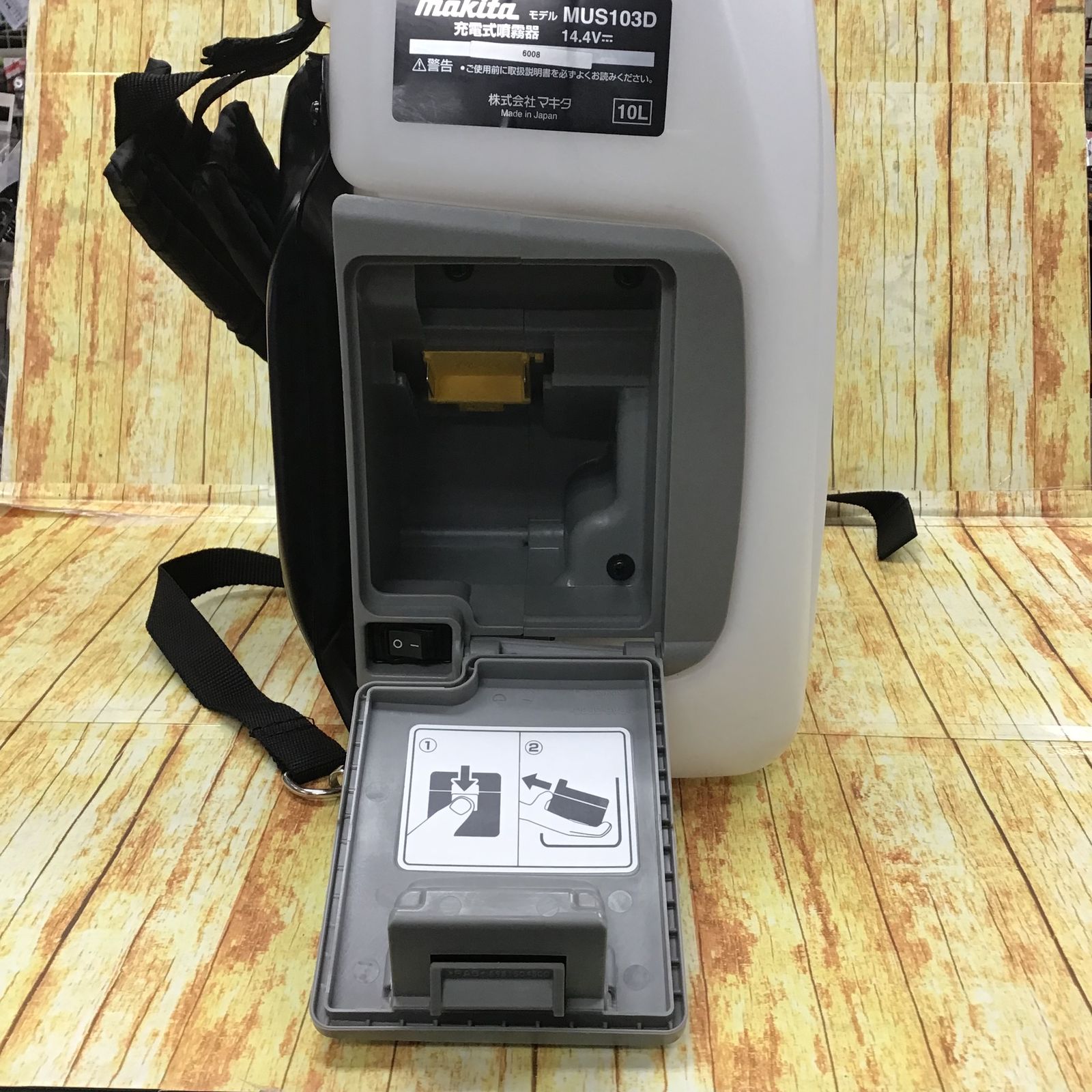 マキタ(makita) コードレス噴霧器 MUS103DZ【川崎店】 - メルカリ