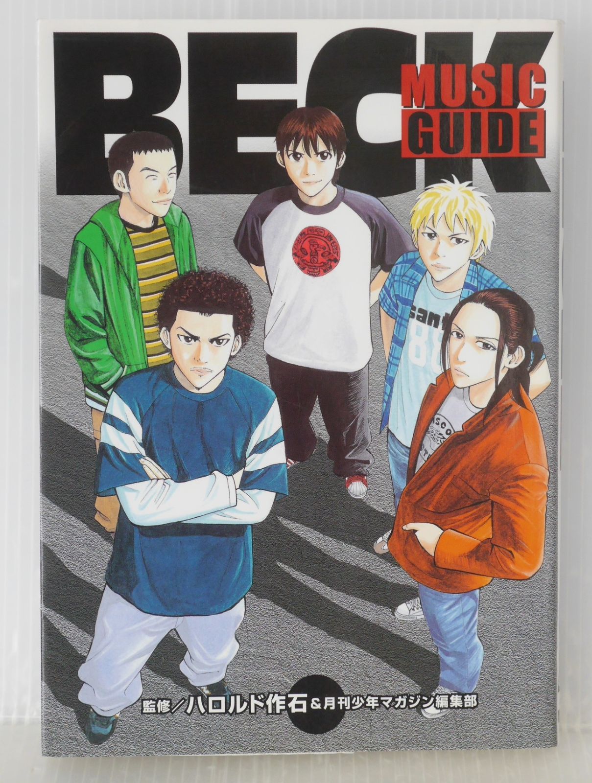 セール！洋書（独語版）BECK 7　Harold Sakuishi／ハロルド作石 洋書（独語版）BECK 7 Harold Sakuishi ／ ハロルド作石
