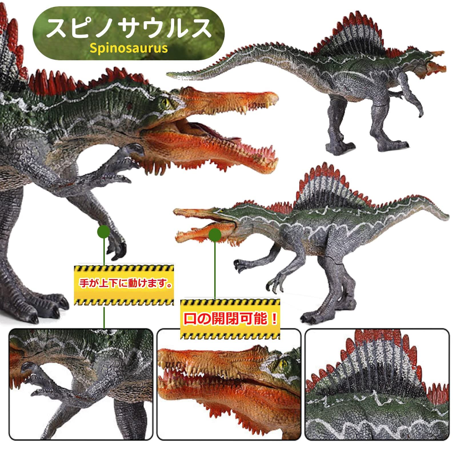 スピノサウルスとティラノサウルス フィギュアセット 楽天市場】Archnote ティラノサウルス スピノサウルス 恐竜