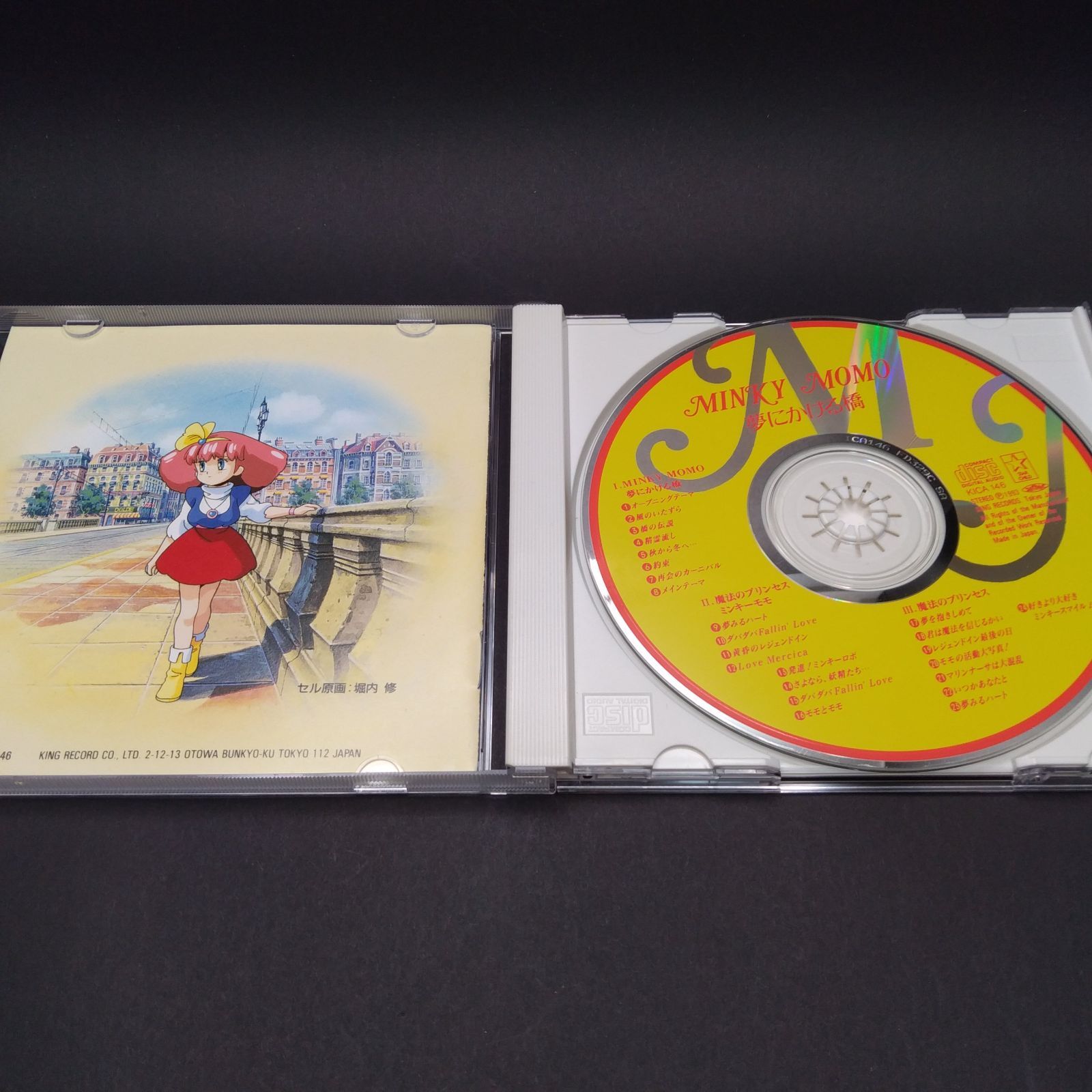ミンキーモモ 夢にかける橋 [CD] ビデオ・サントラ、 小森まなみ