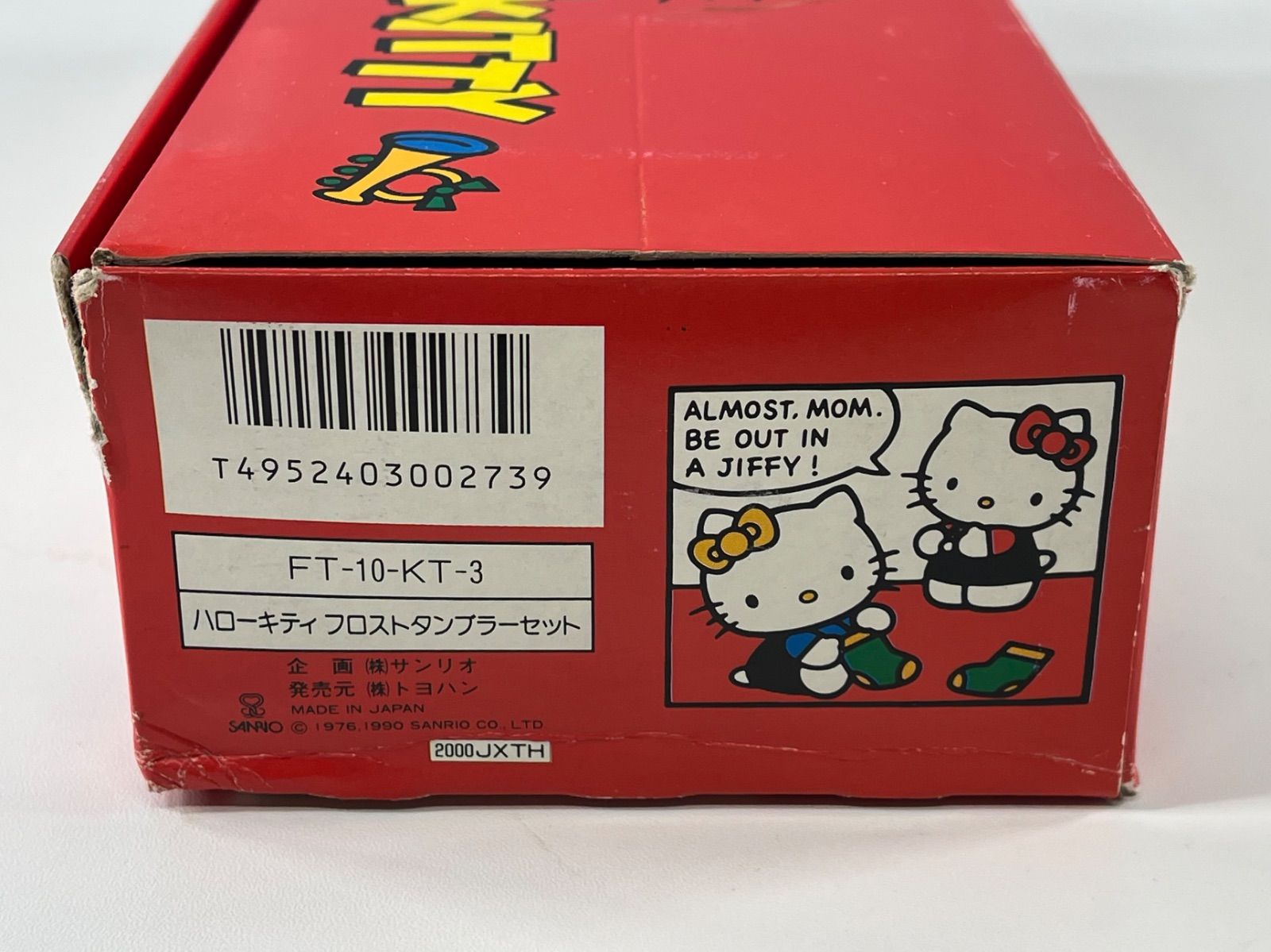 Sanrio ハローキティ