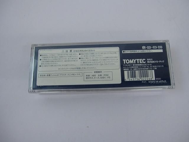 品 ホビー TOMIX トミックス 2226 JR DF200 100形ディーゼル機関車 鉄道模型 Nゲージ