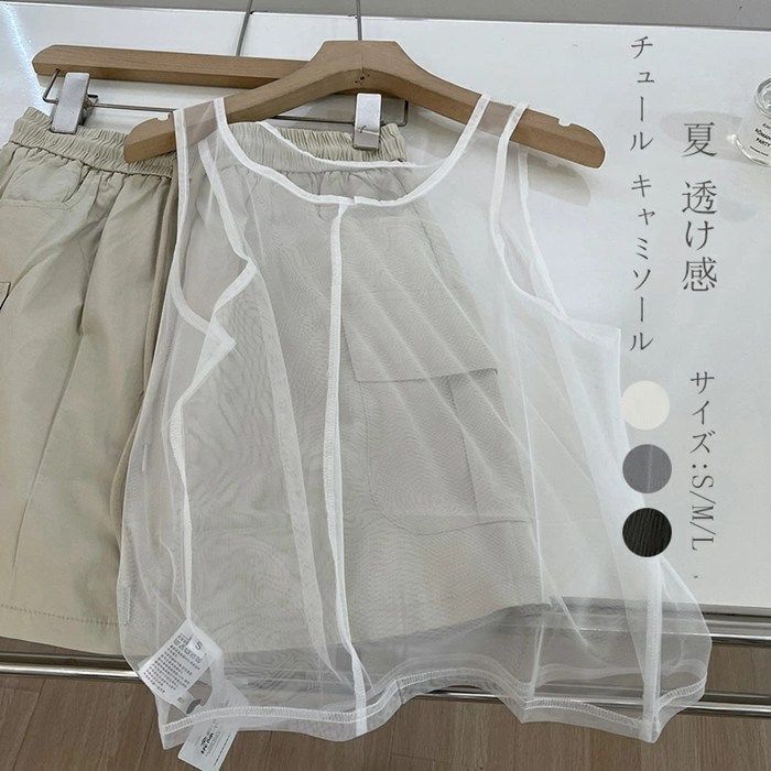 Taro Horiuchi 未使用　ベージュ ノースリーブ トップス 2025/SS/新作】メッシュ編みZIPノースリPO〈トップス〉 +design