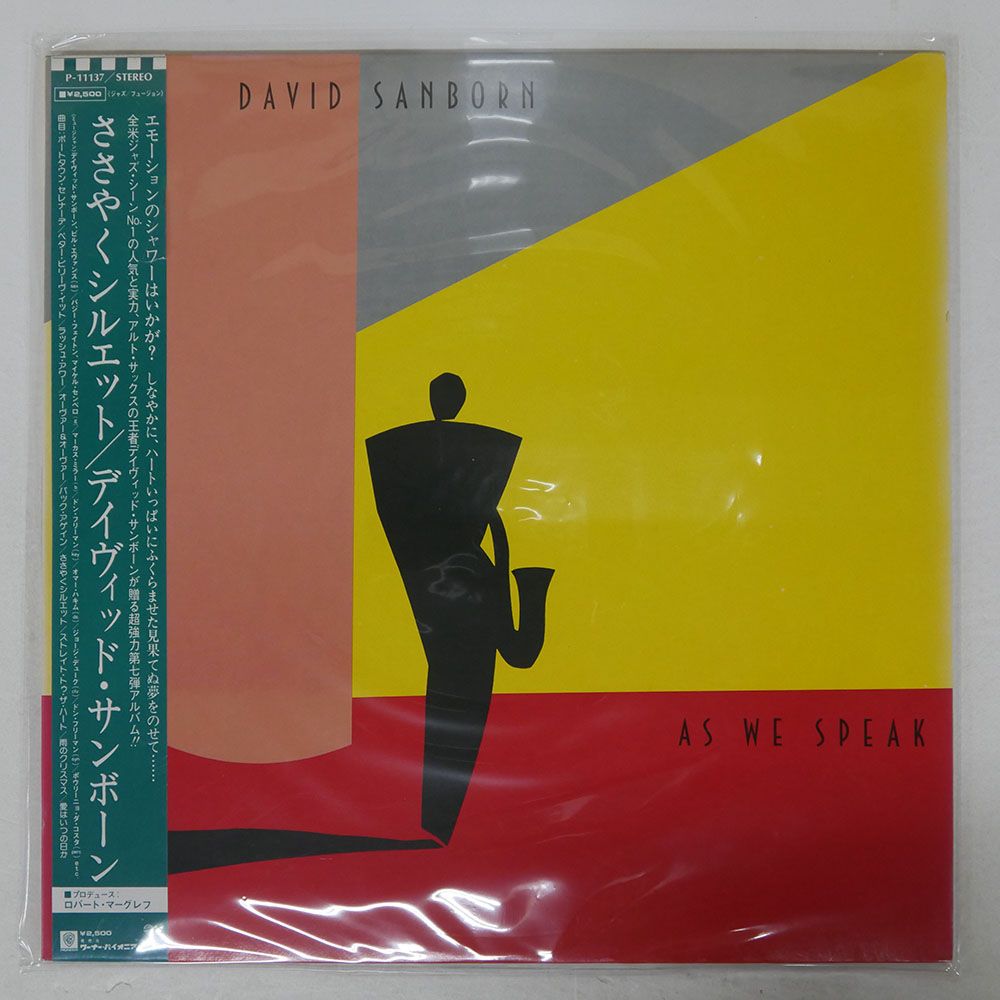 帯 国内盤 デイヴィッド・サンボーン/ささやくシルエット/WARNER