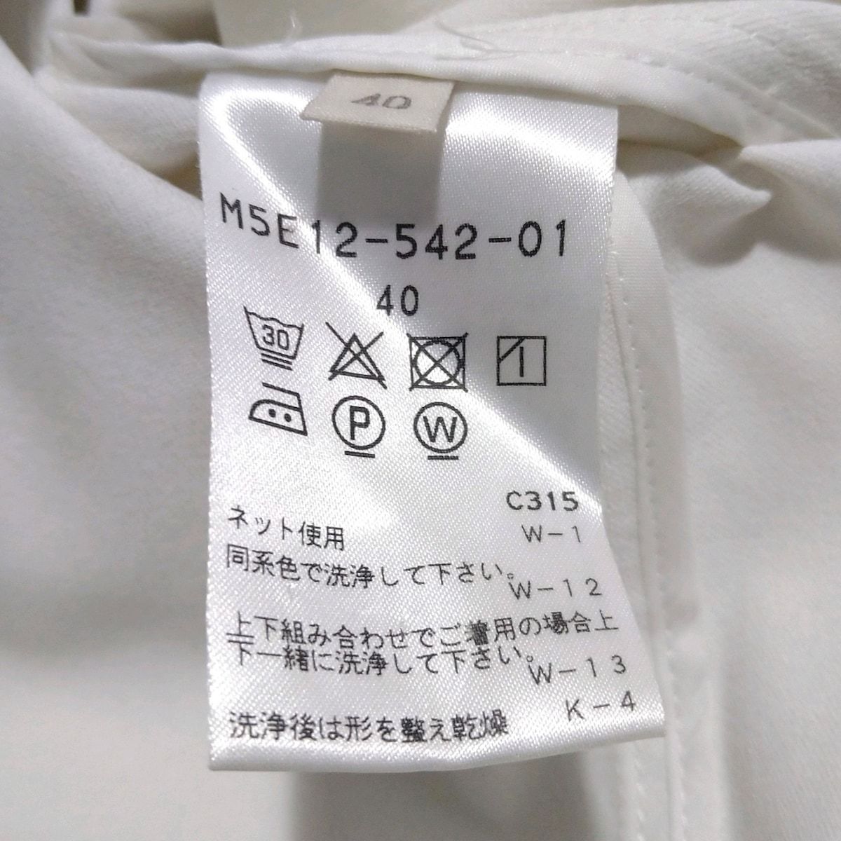 EPOCA(エポカ) ジャケット サイズ40 M レディース - 白 長袖/春