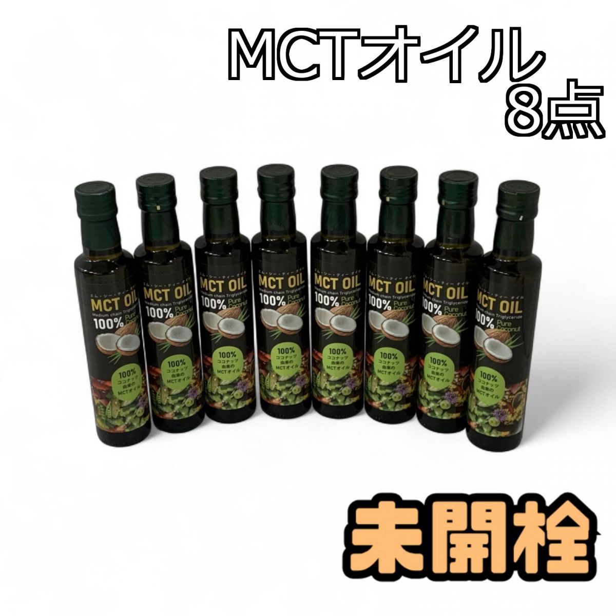 MCTチャージゼリー-PRO 15g×14本×12箱セット Amazon.co.jp: MCT CHARGE(エムシーティーチャージ) ゼリー PRO 15g×14