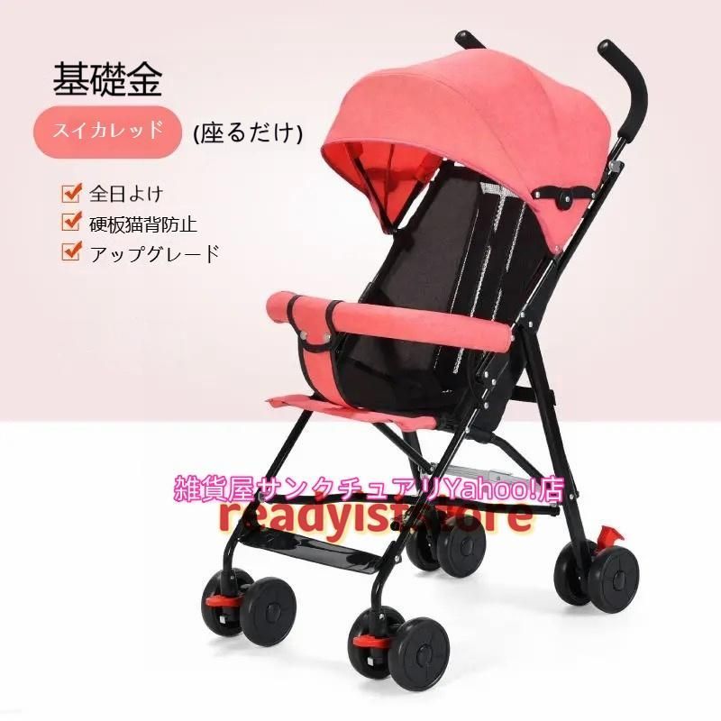 B型 軽量
