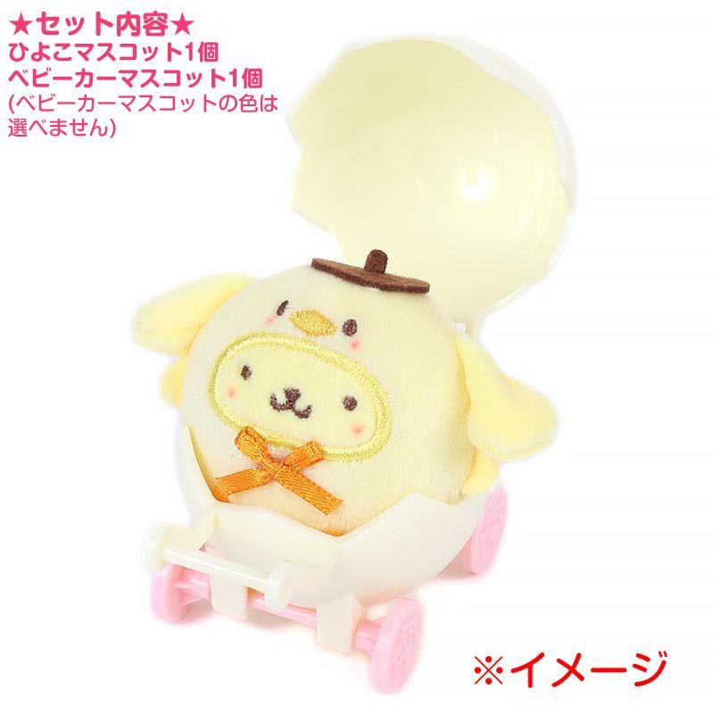 ぴよこ様専用11/11 【公式通販】