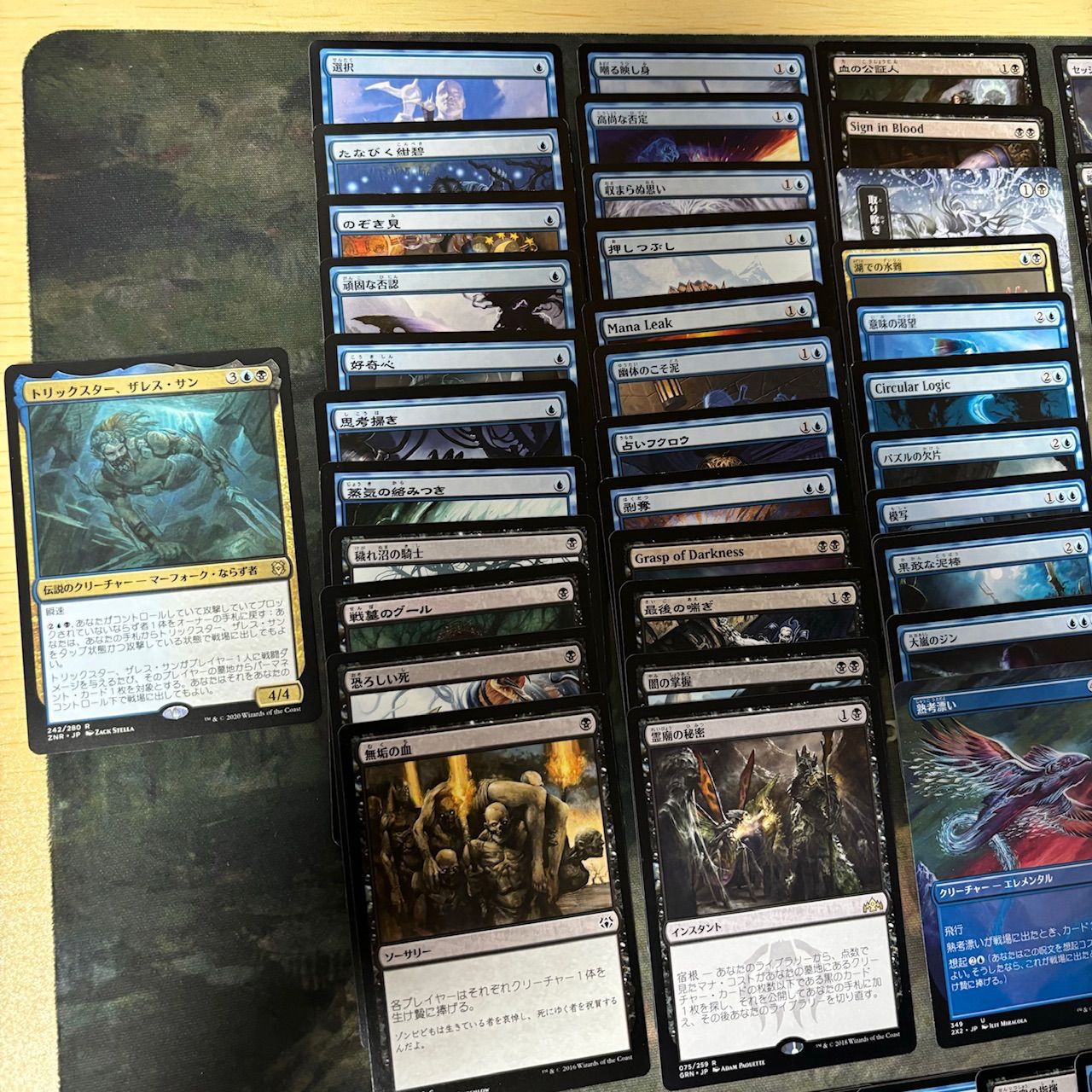 統率者/EDH】《精霊の魂、アニマー/Animar, Soul of Elements