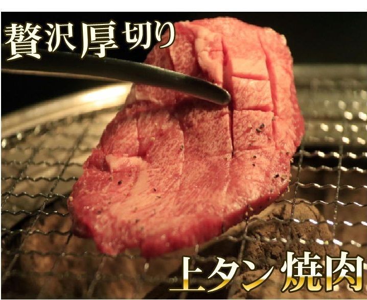 米国産
