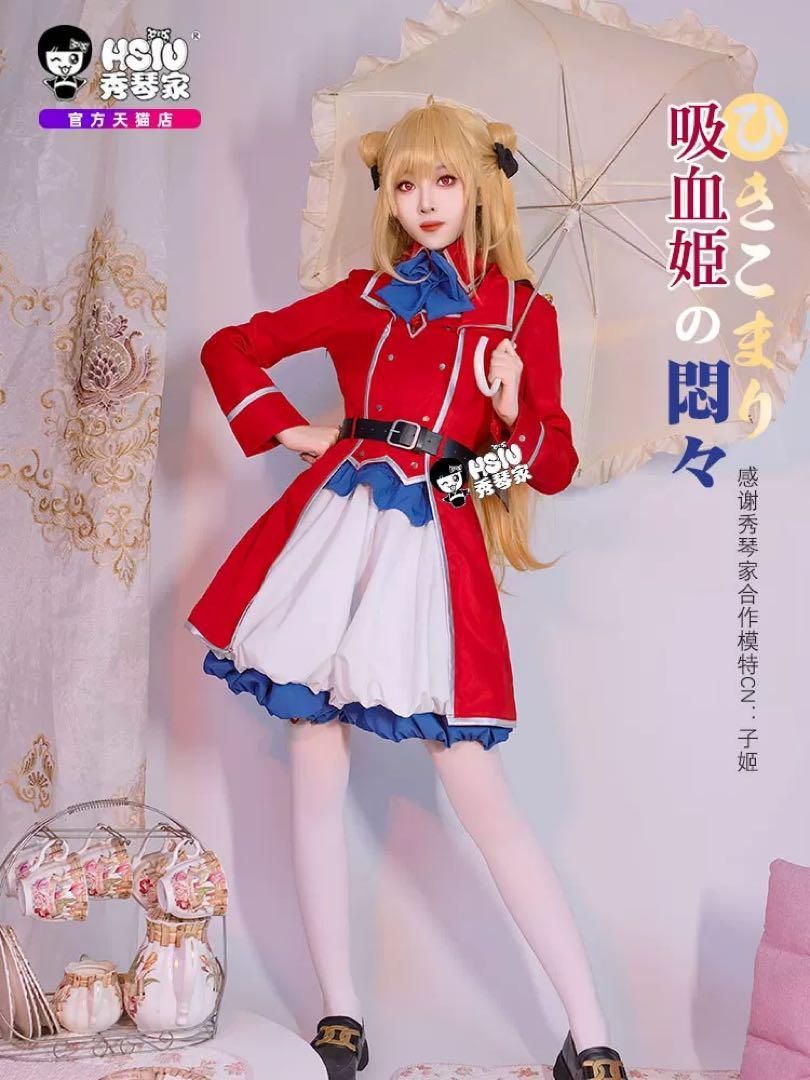 ひきこまり吸血鬼の悶々 テラコマリ コスプレ衣装 ウィッグ追加可