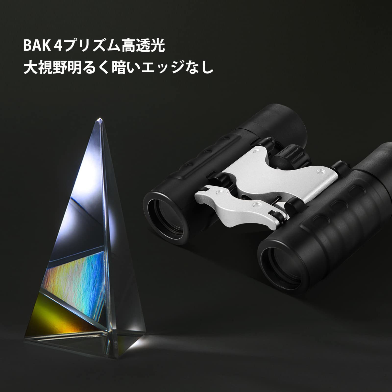 カメラ　オペラグラス Amazon | 双眼鏡 ライブ用 10倍 オペラグラス txzz【業界先端