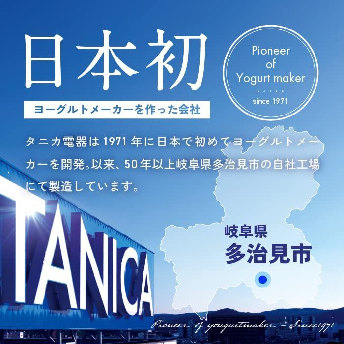 タイマー