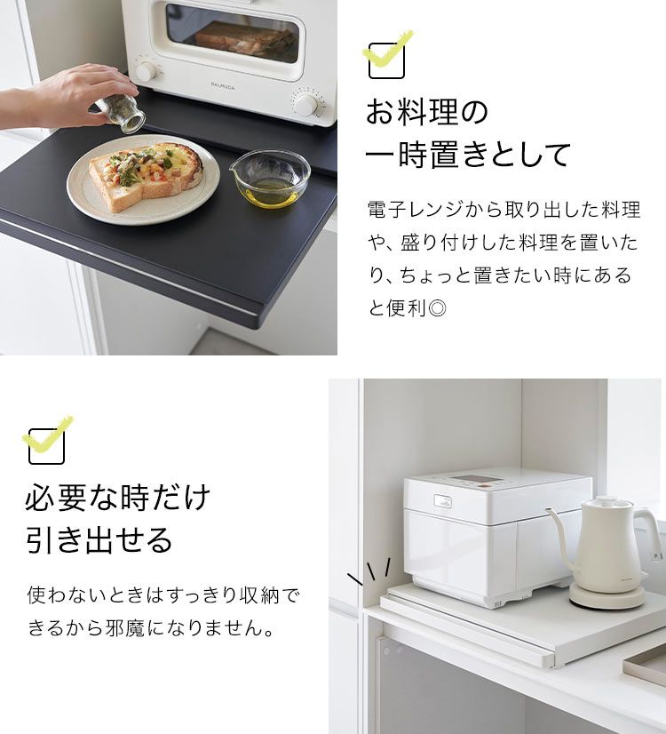 山崎実業 キッチン家電下スライドテーブル タワー 2105 2106 tower