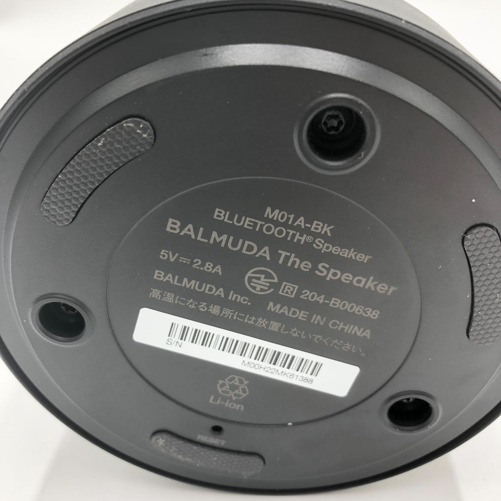 バルミューダ ザ・スピーカー ブラック Bluetoothスピーカー
