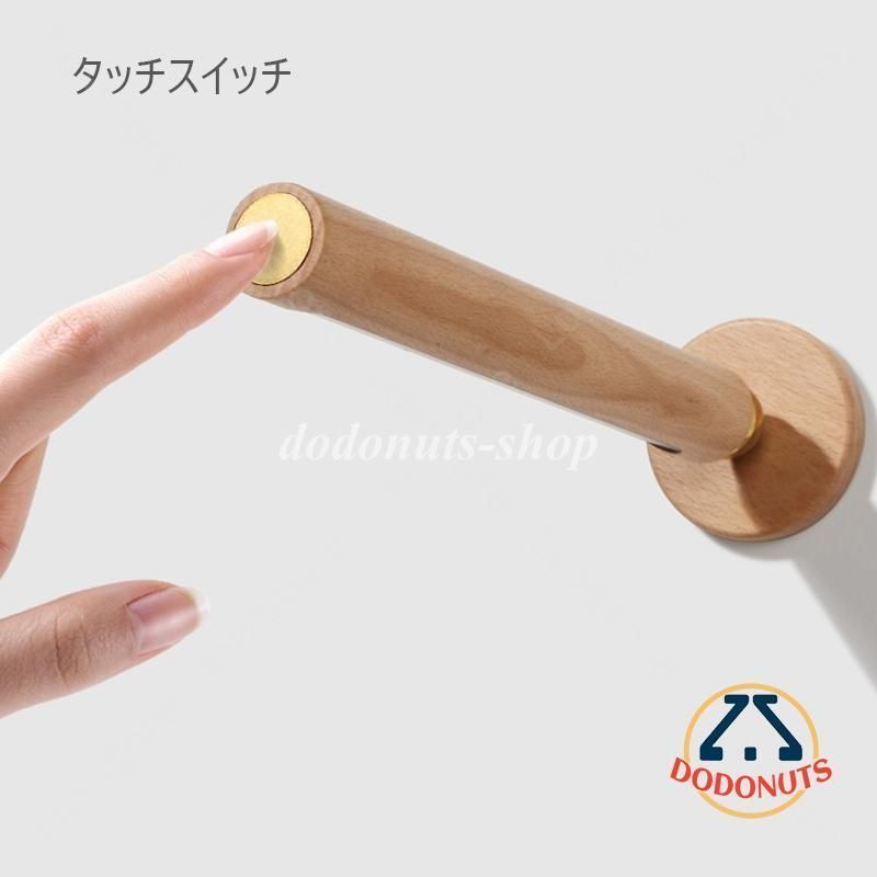棒状 充電式