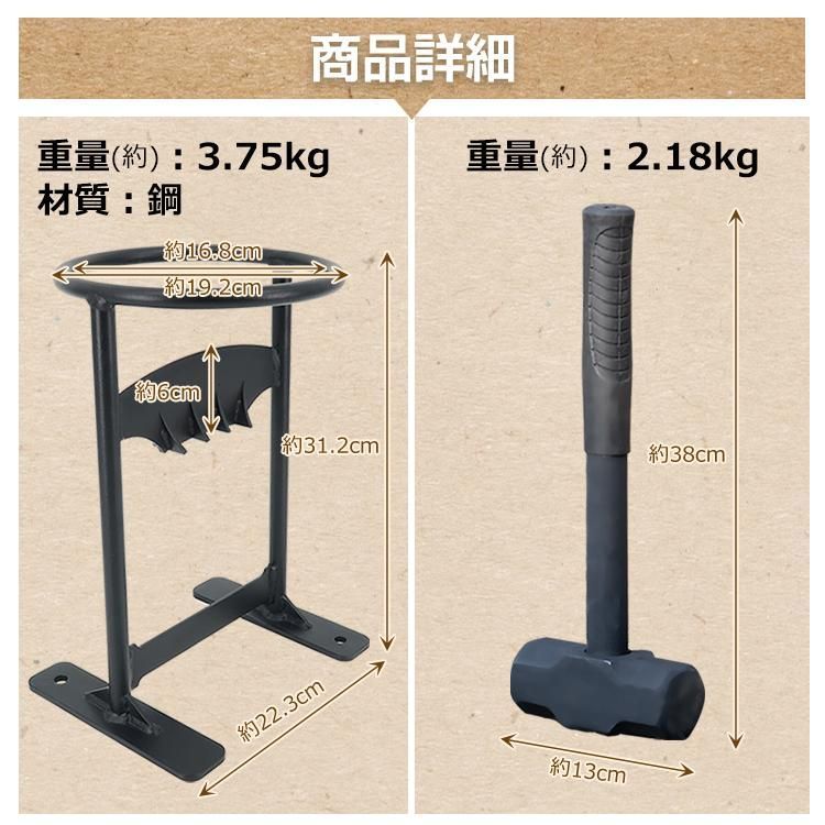 斧