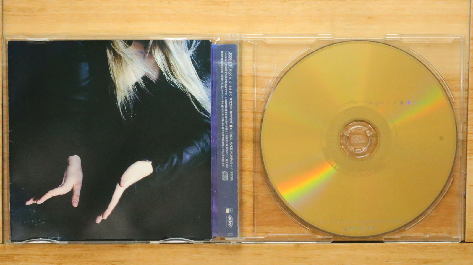 国内盤CD☆鬼束ちひろ/Chihiro Onitsuka□ シャイン 【TOCT4191