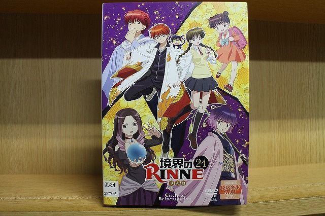 DVD 境界のRINNE 全24巻 ※ケース無し発送 レンタル落ち ZQ581 - メルカリ