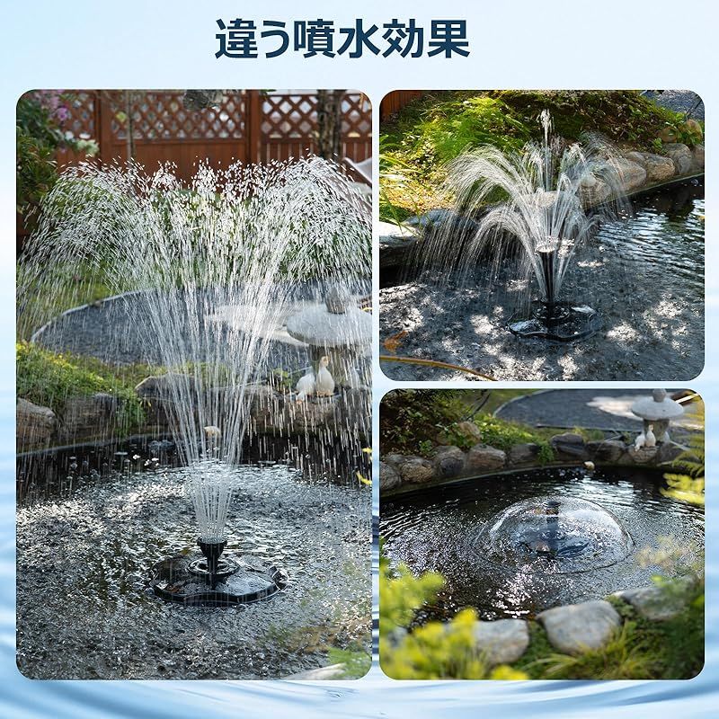 Biling 6色LED搭載 ソーラー噴水ポンプ フロート式噴水 池用 噴水高さ2.5m 660GPH強力ポンプ 3種類ノズル付き 自動点灯 酸素供給 水循環 庭園 ビオトープ 屋外防水 電源コード8m ロープ20m付属 STEELWINDOWSANDDOORS_COM