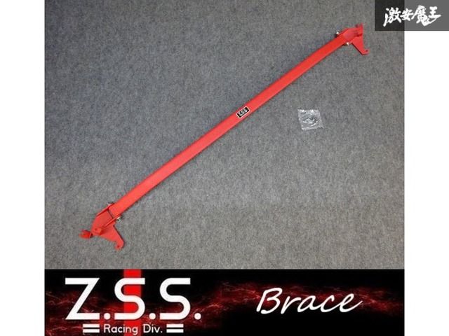 Z.S.S. ブレース ホンダ フィット GK5 2013~2020年 2WD 1.5L フロント タワー バー ボディー補強 新品 在庫有り!
