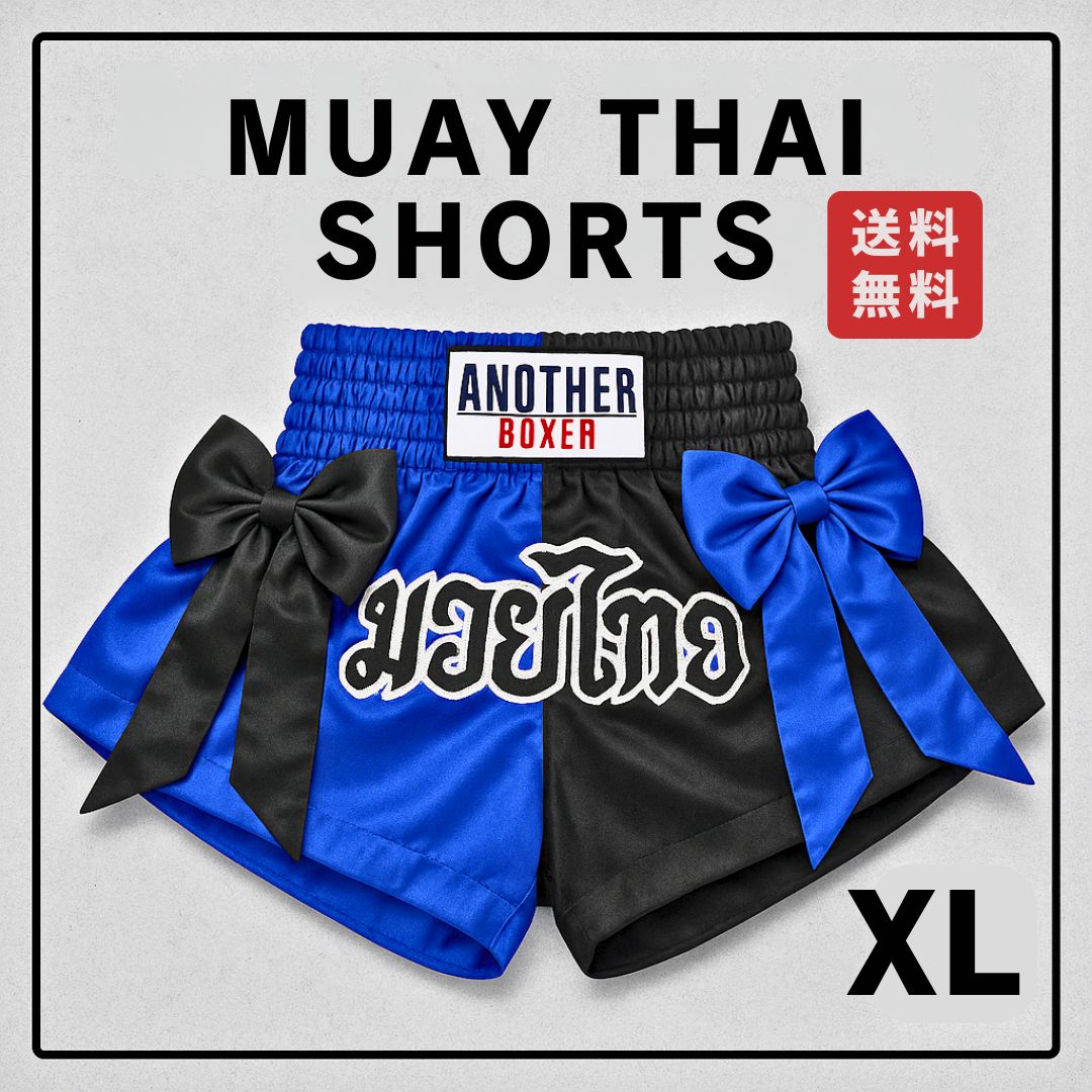 キックボクシングパンツ リボン付き ムエタイパンツ 青×黒（XLサイズ