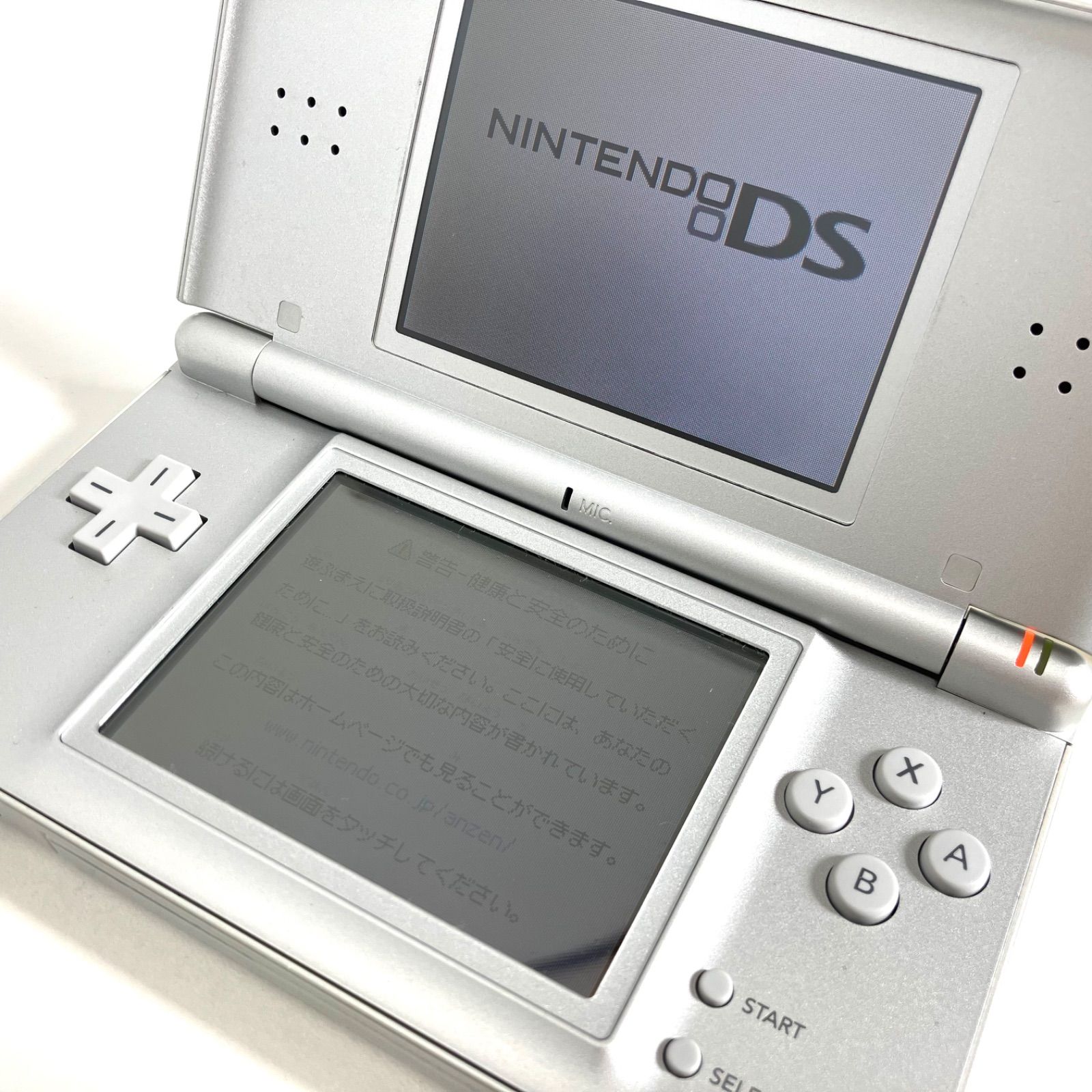 【激安公式】ニンテンドーDSLite 本体のみ USG-001 30点セット 初期化済み DS Lite