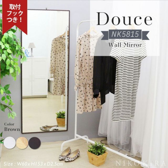 journalstandardFurniture OLD ELMMIRROR 鏡