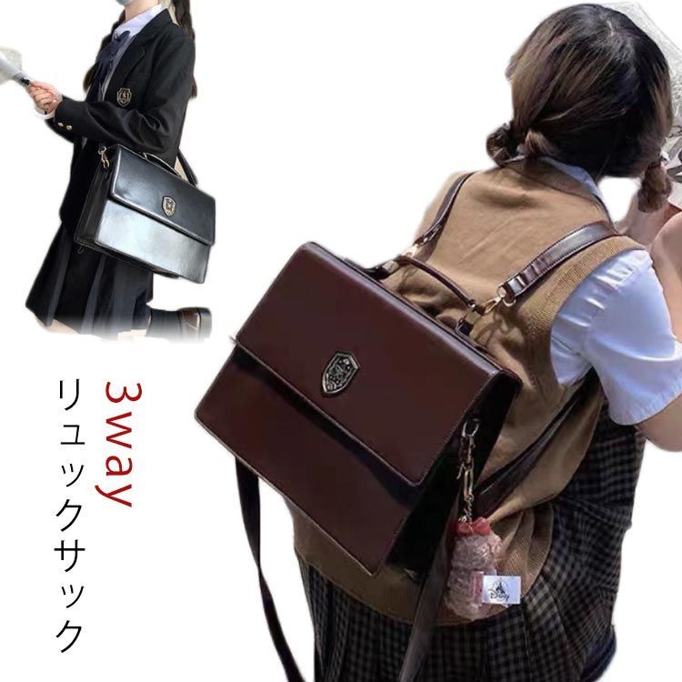 楽天市場】レッスンバッグ 3way（キッズファッション｜キッズ