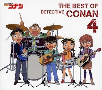 未使用・未開封品)名探偵コナン テーマ曲集4~THE BEST OF