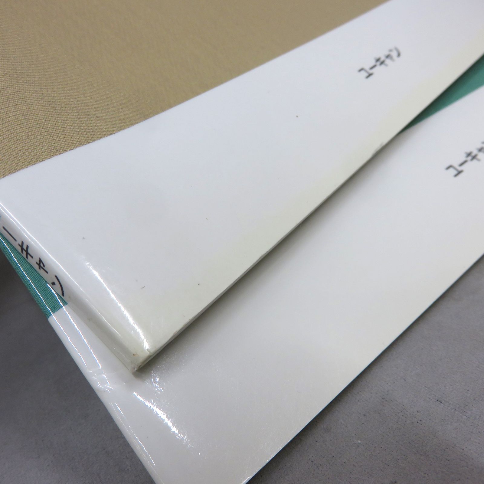 DVD全14巻セット】 池上彰の現代史講義 ユーキャン - メルカリ