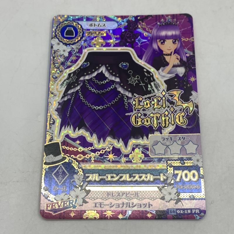 中古】ｱｲｶﾂDCD ﾌﾞﾙｰｴﾝﾌﾟﾚｽ ｺｰﾃﾞ/PR[10] - メルカリ