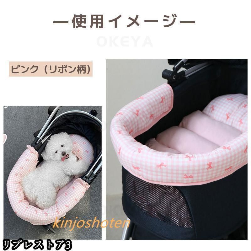 あごのせクッション クッション ハリースペット マット 汚れ防止 3点