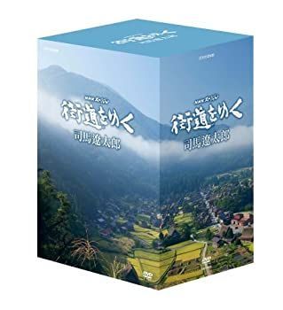 中古】「非常に良い」NHKスペシャル 街道をゆく DVD-BOX - メルカリ