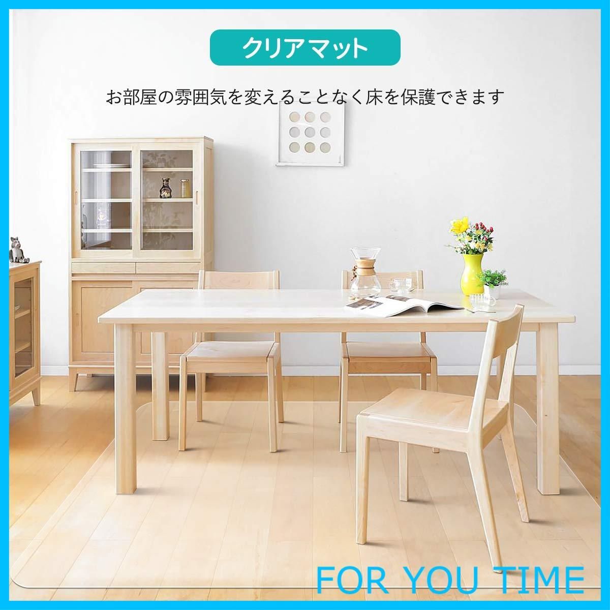 ダイニングマット 透明