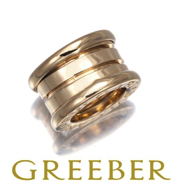 ブルガリ ペンダントトップ ビーゼロワン B-ZERO1 K18YG #178394