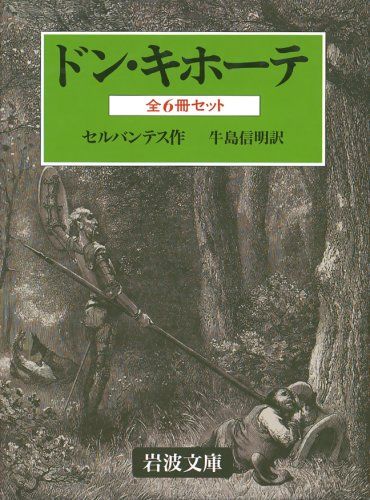 ドラゴンランス戦記 全6巻、ドラゴンランス伝説 全6巻 12冊セット